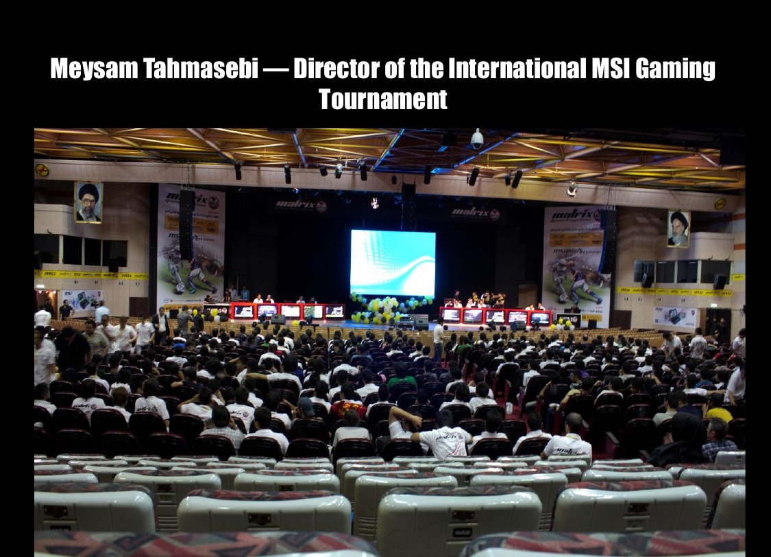 MSI Tournament Hall